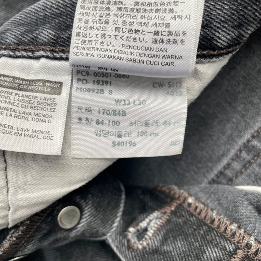Levis 501 Jeans